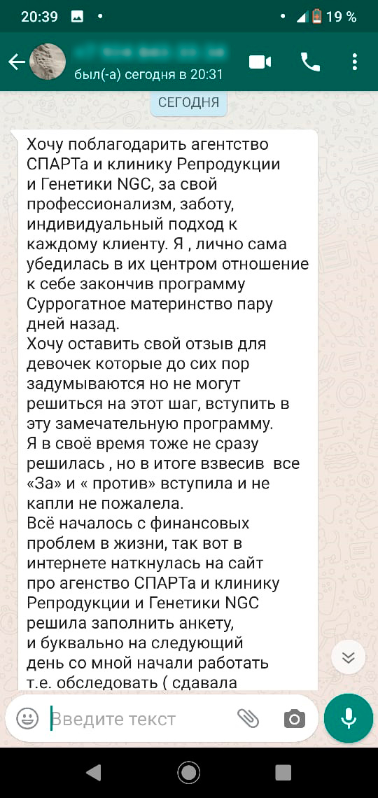 отзыв-10-02-часть 1